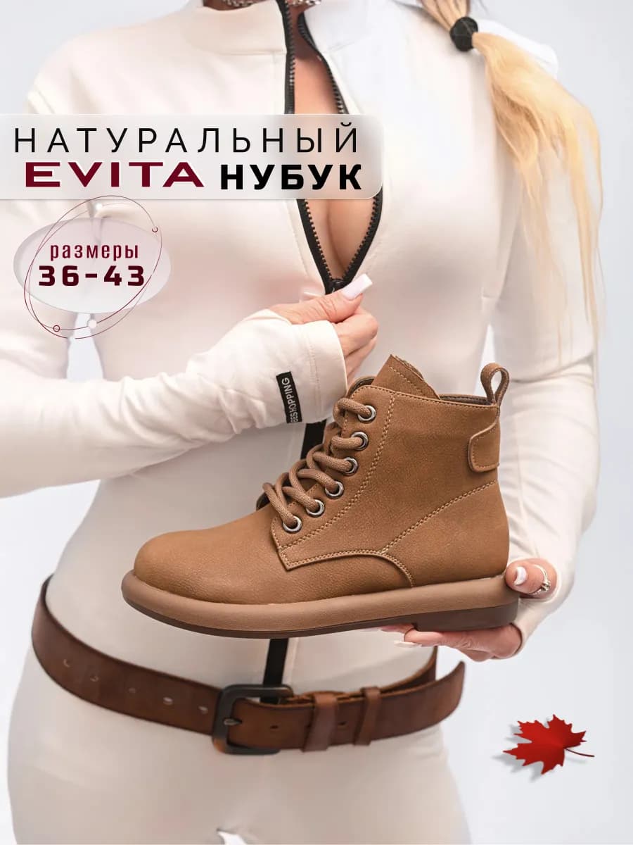 Ботинки демисезонные натуральная кожа