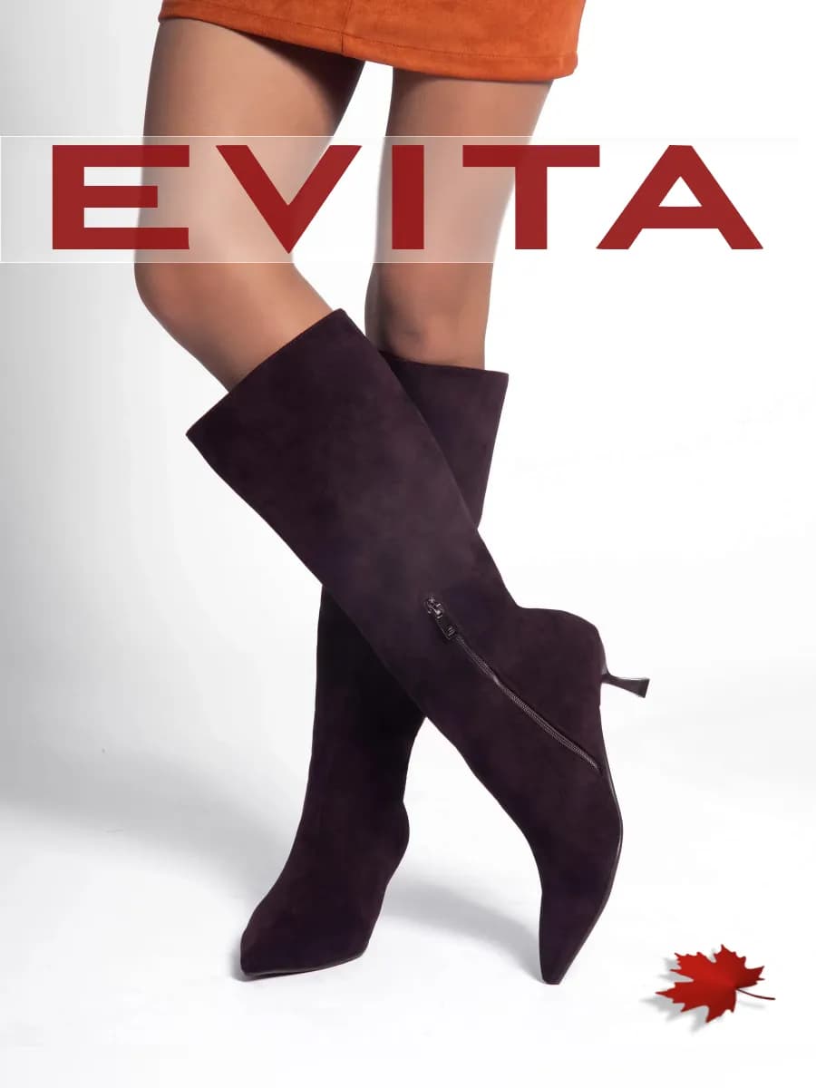 Сапоги трубы демисезонные