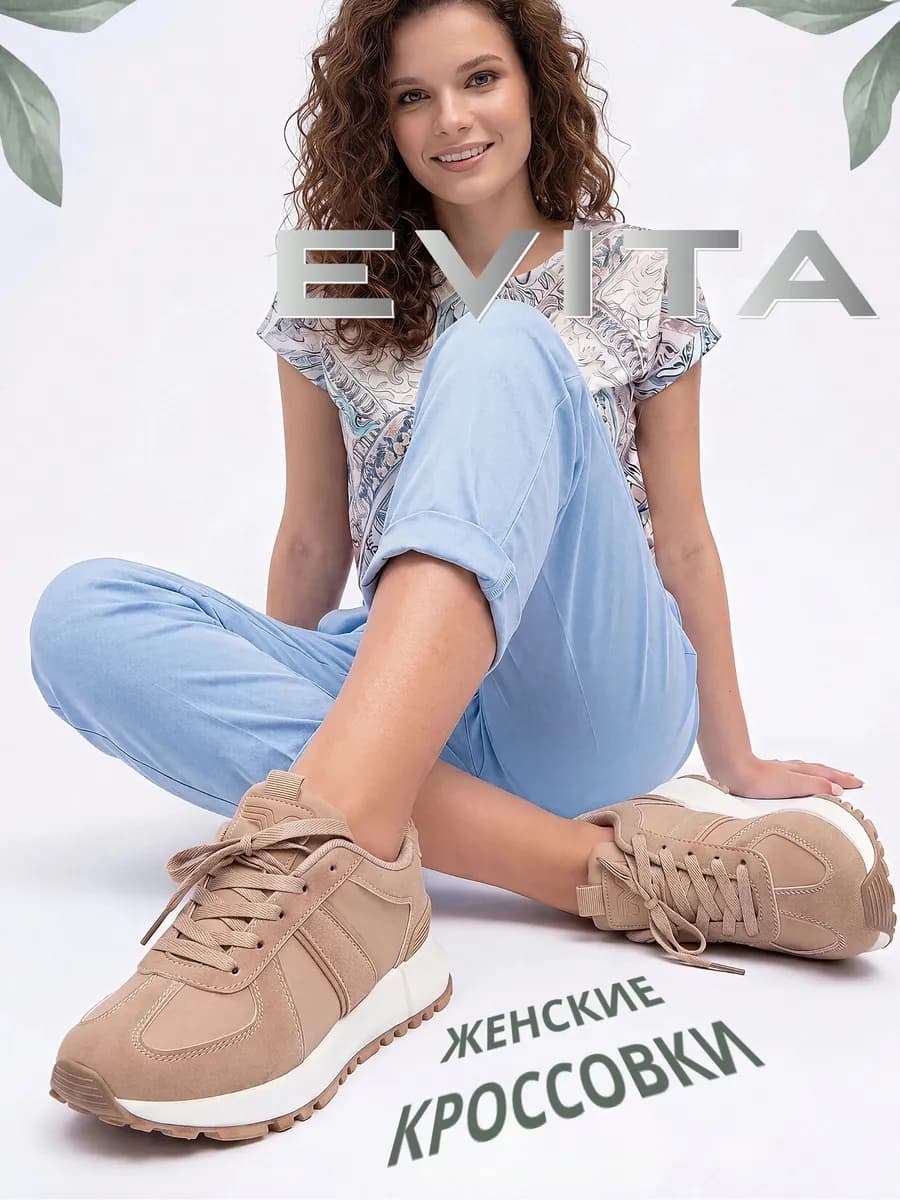 Кроссовки женские летние дышащие