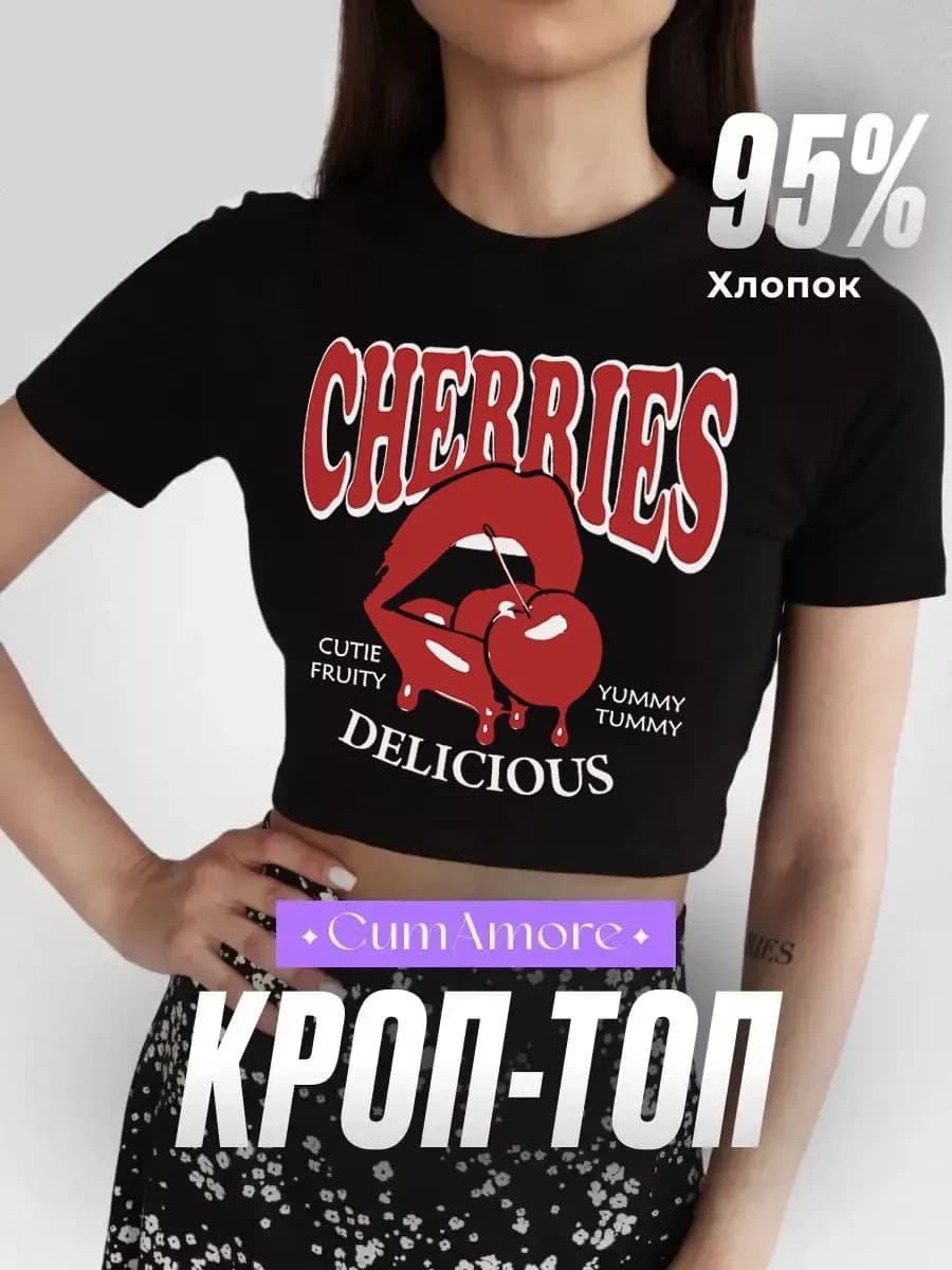 Топ трикотажный с принтом на груди