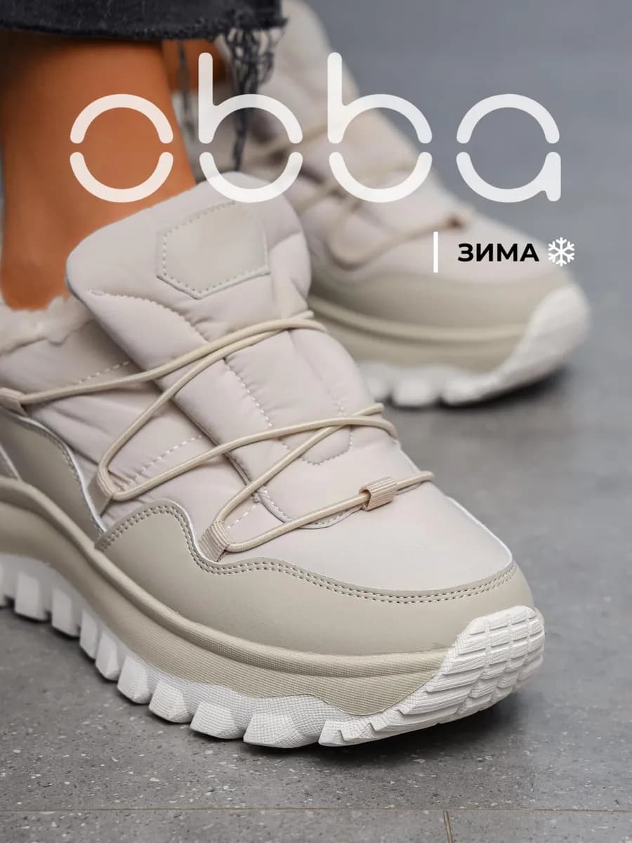 Зимние кроссовки на платформе с мехом