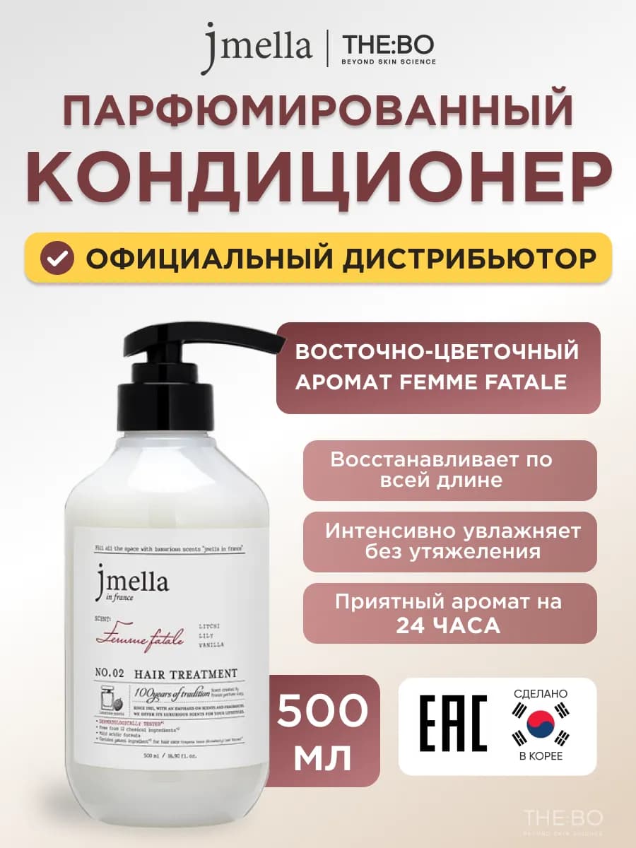 Увлажняющий кондиционер маска для всех типов волос