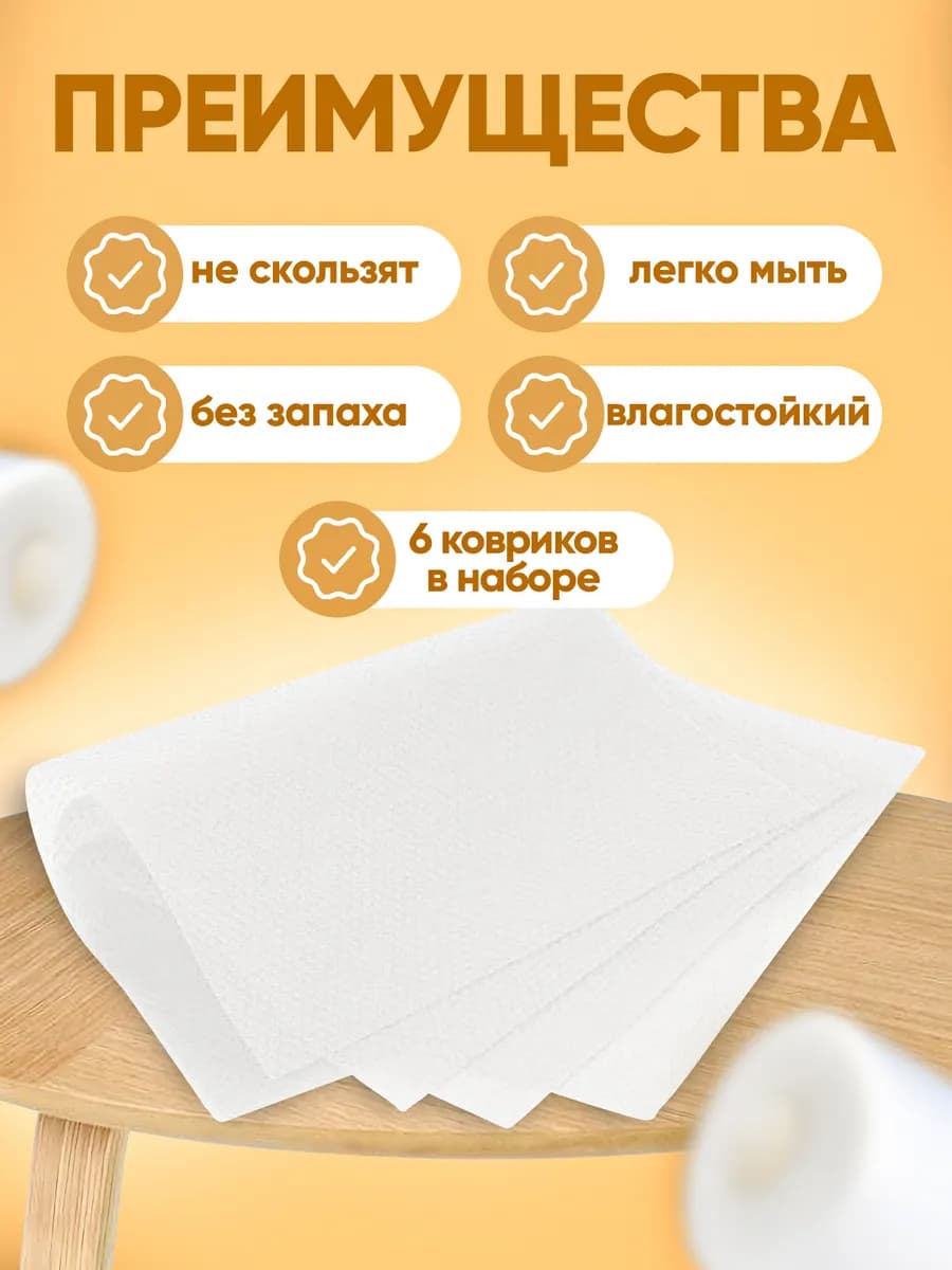 Силиконовый коврик для холодильника и полок в кухонный ящик