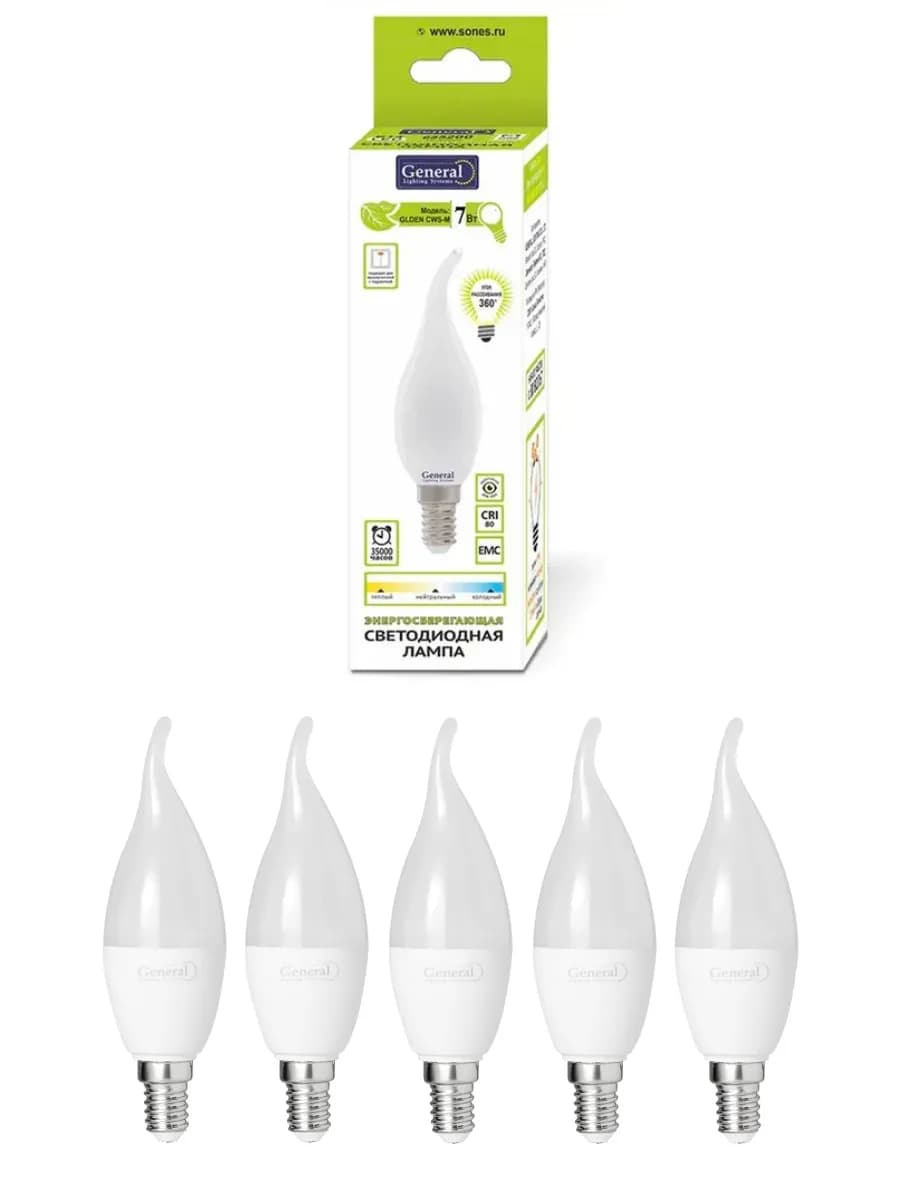 Лампочки светодиодные Е14 7Вт 6500К CFW холодный свет - 5шт