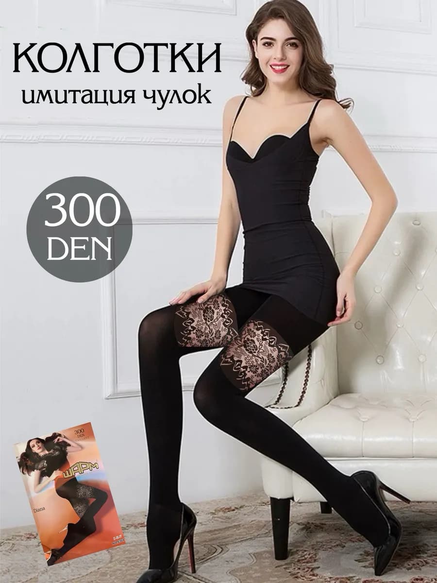 Эластичные колготки с имитацией чулок