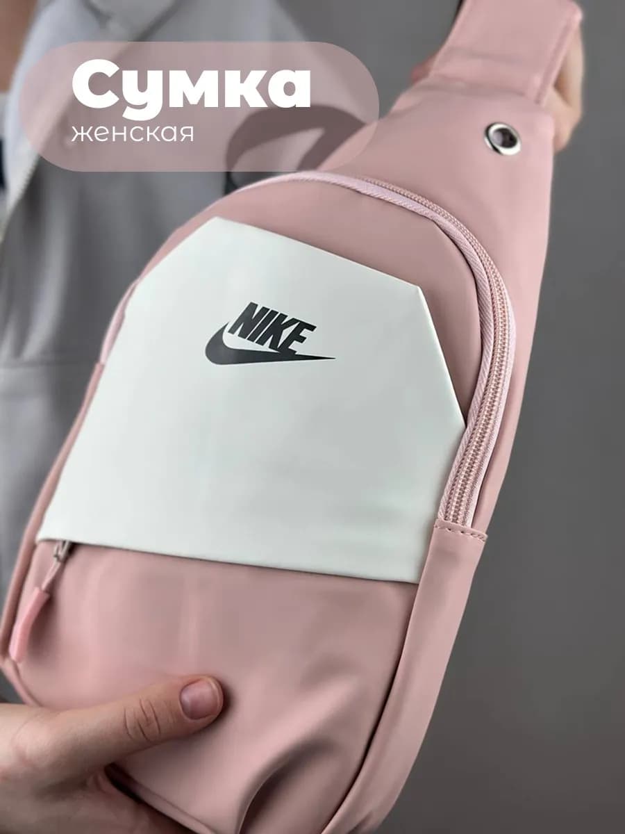 Сумка через плечо розовая