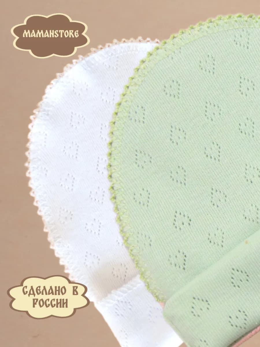 Шапочки для новорожденных