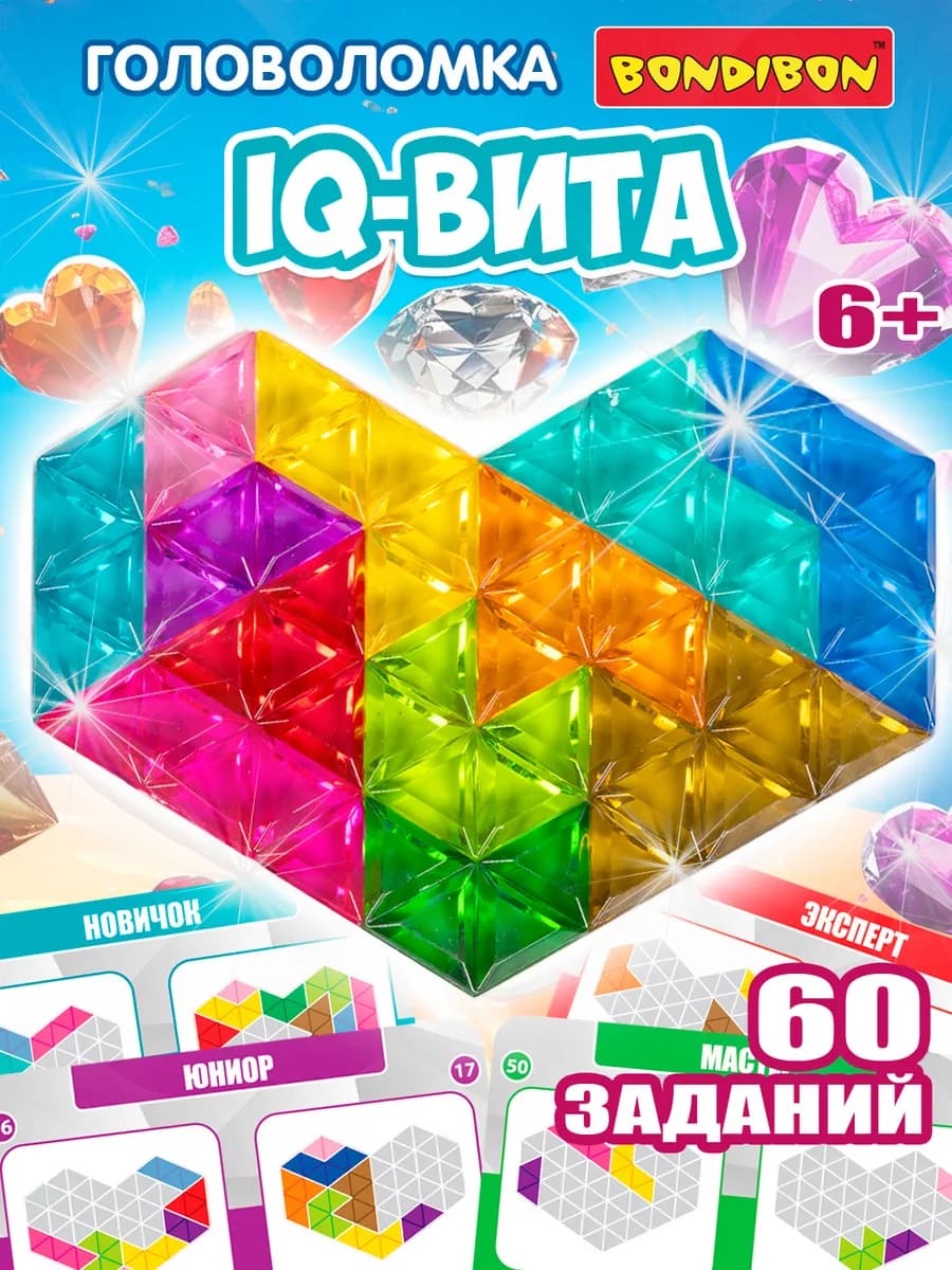 Настольная игра головоломка IQ Вита