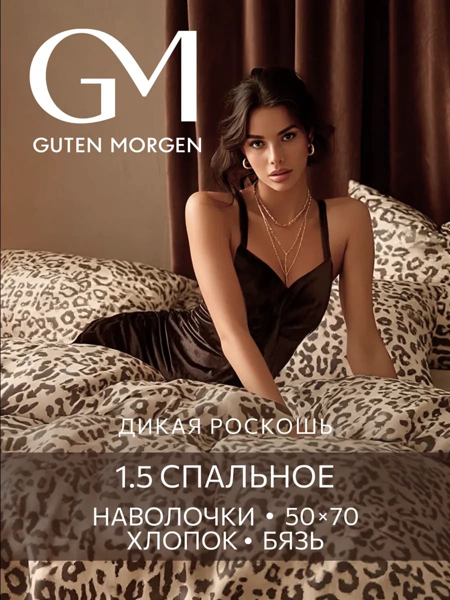 Постельное белье 1.5 спальное хлопок бязь 50х70