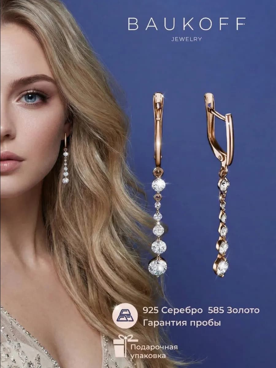 Серьги серебро 925 пробы висячие ювелирные