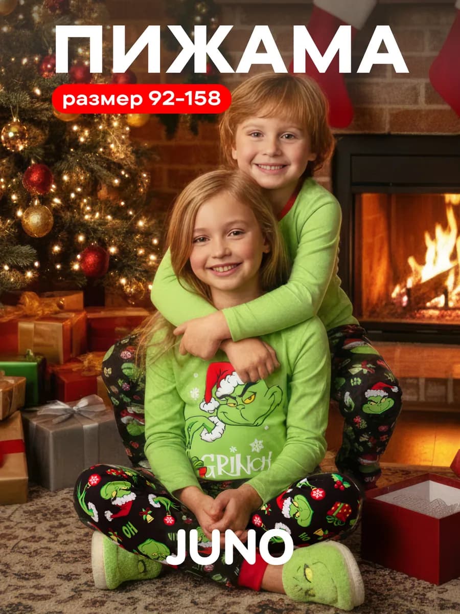 Новогодняя пижама детская с принтом Гринч Grinch