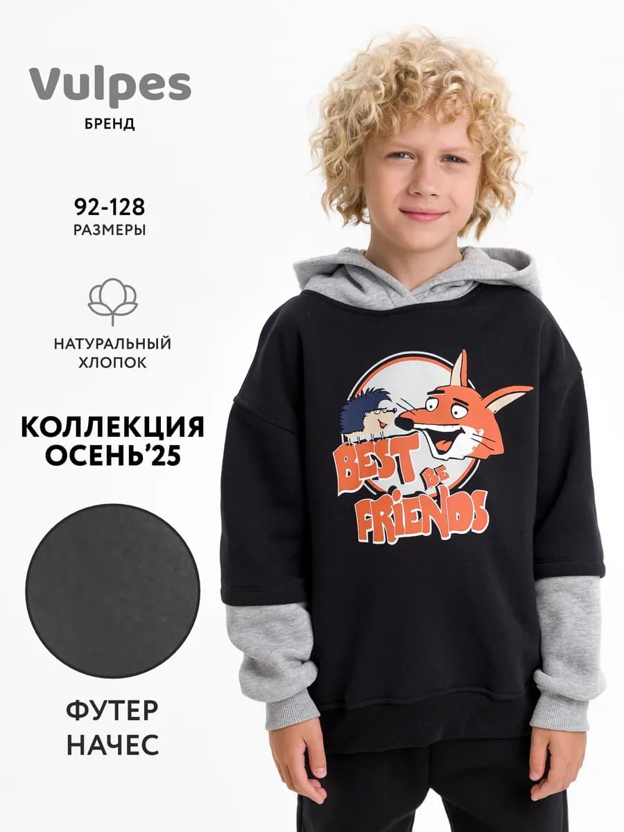 Худи утепленное оверсайз