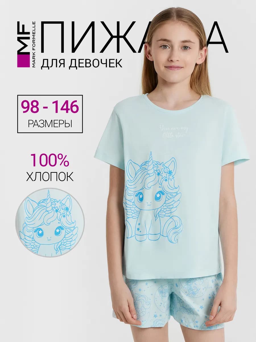 Пижама детская с шортами летняя хлопок