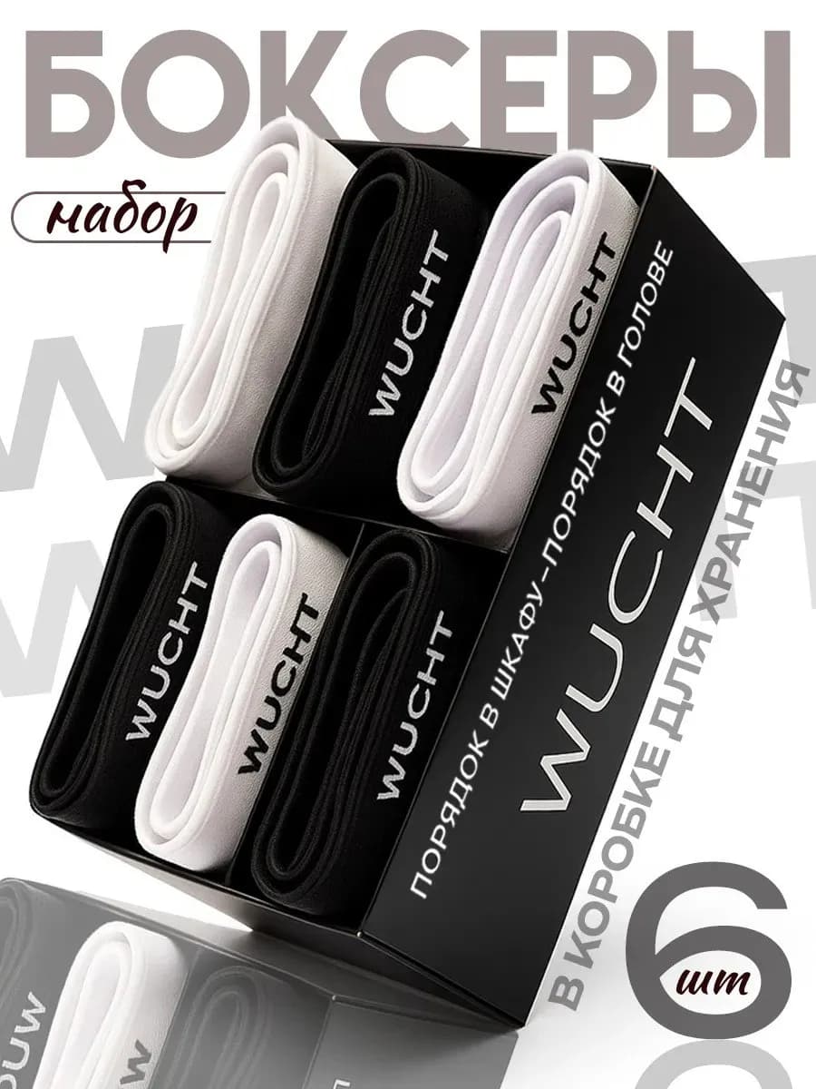 Подарок мужчине набор 6шт в коробке для хранения