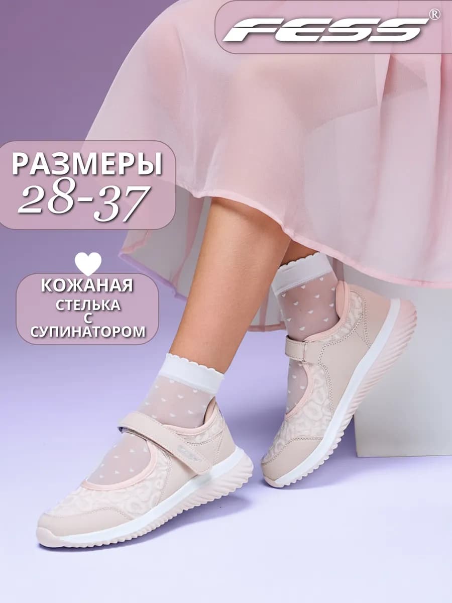 Туфли нарядные праздничные для танцев