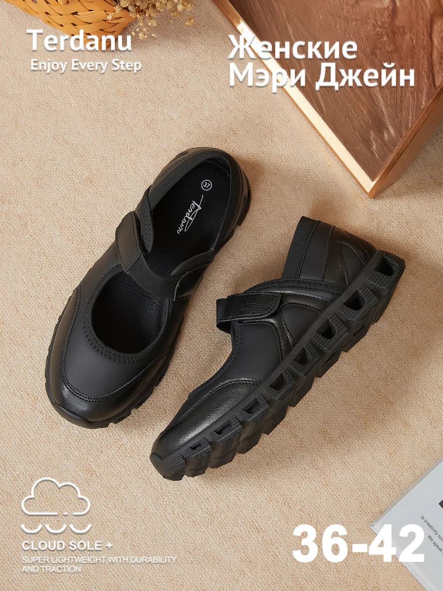 Демисезонные Кроссовки Мэри Джейн спортивные с амортизацией