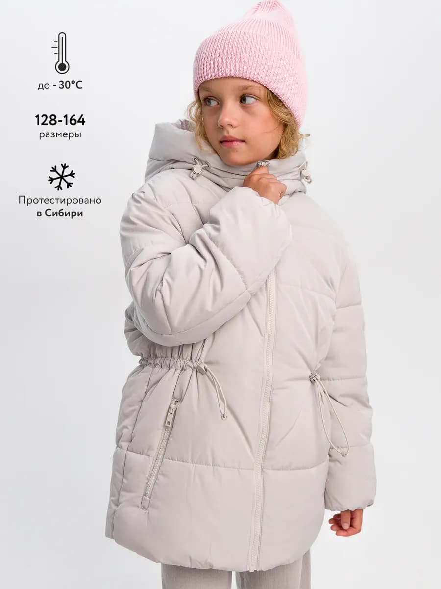 Куртка зимняя