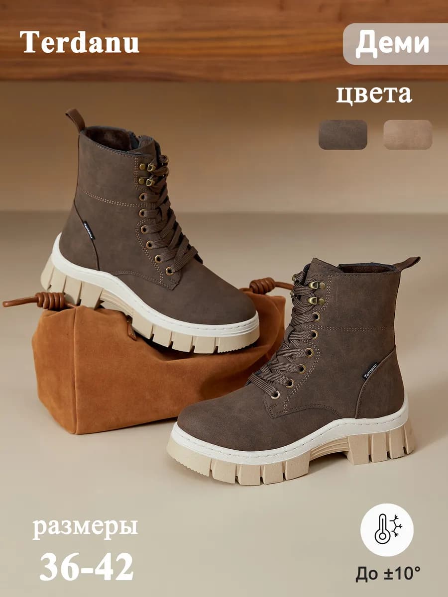 Ботинки демисезонные берцы из экозамши на тракторной подошве - фото 1