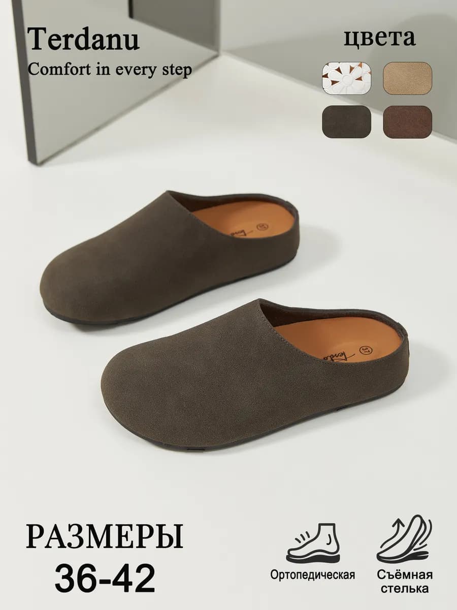 Сабо мюли замшевые биркеншток, 2 см ортопедическая стелька