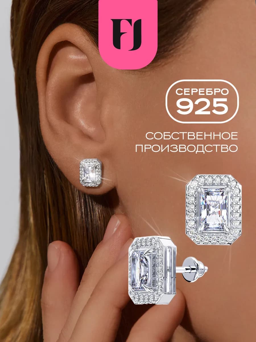 Серьги гвоздики серебро 925