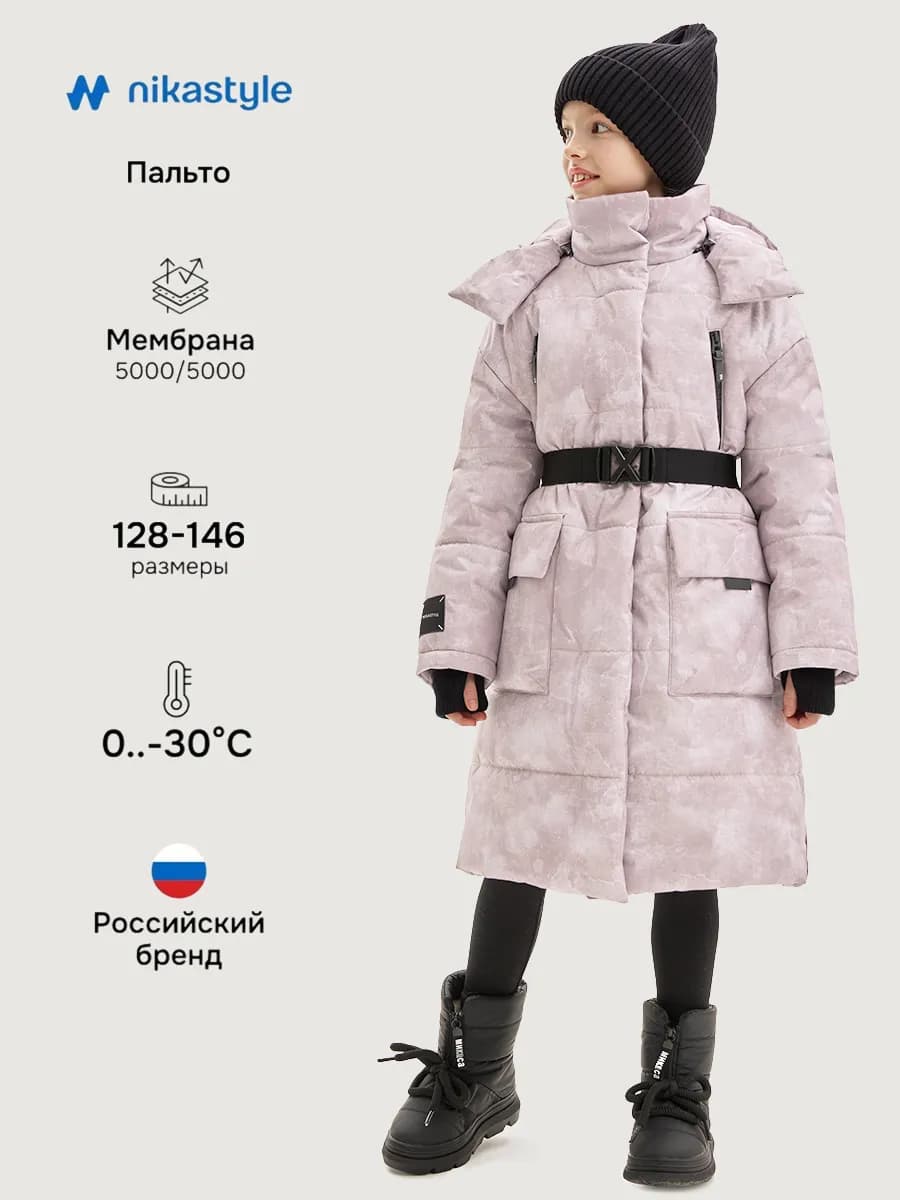 Пальто зимнее для девочки куртка парка длинный пуховик