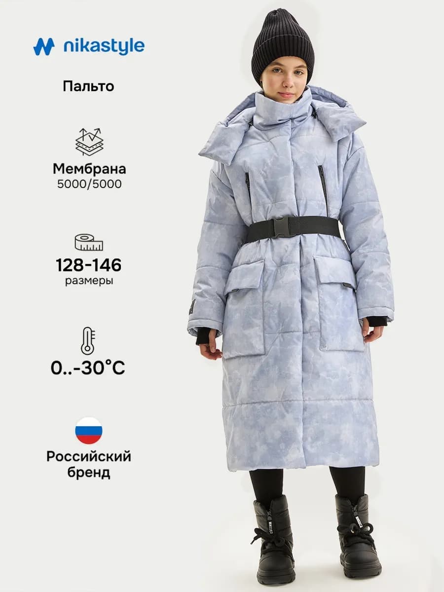 Пальто зимнее для девочки куртка парка длинный пуховик