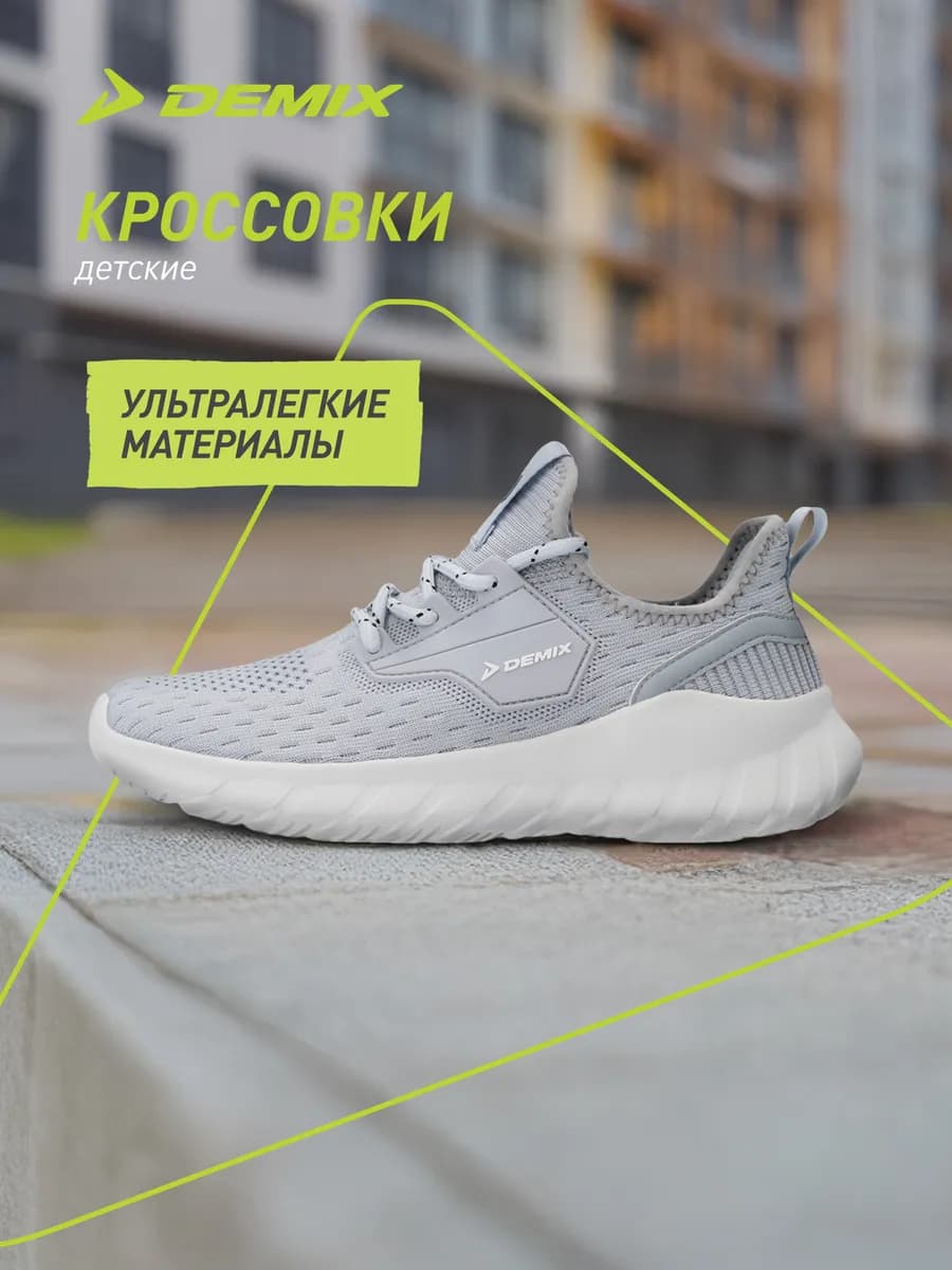 Кроссовки для девочек Like G