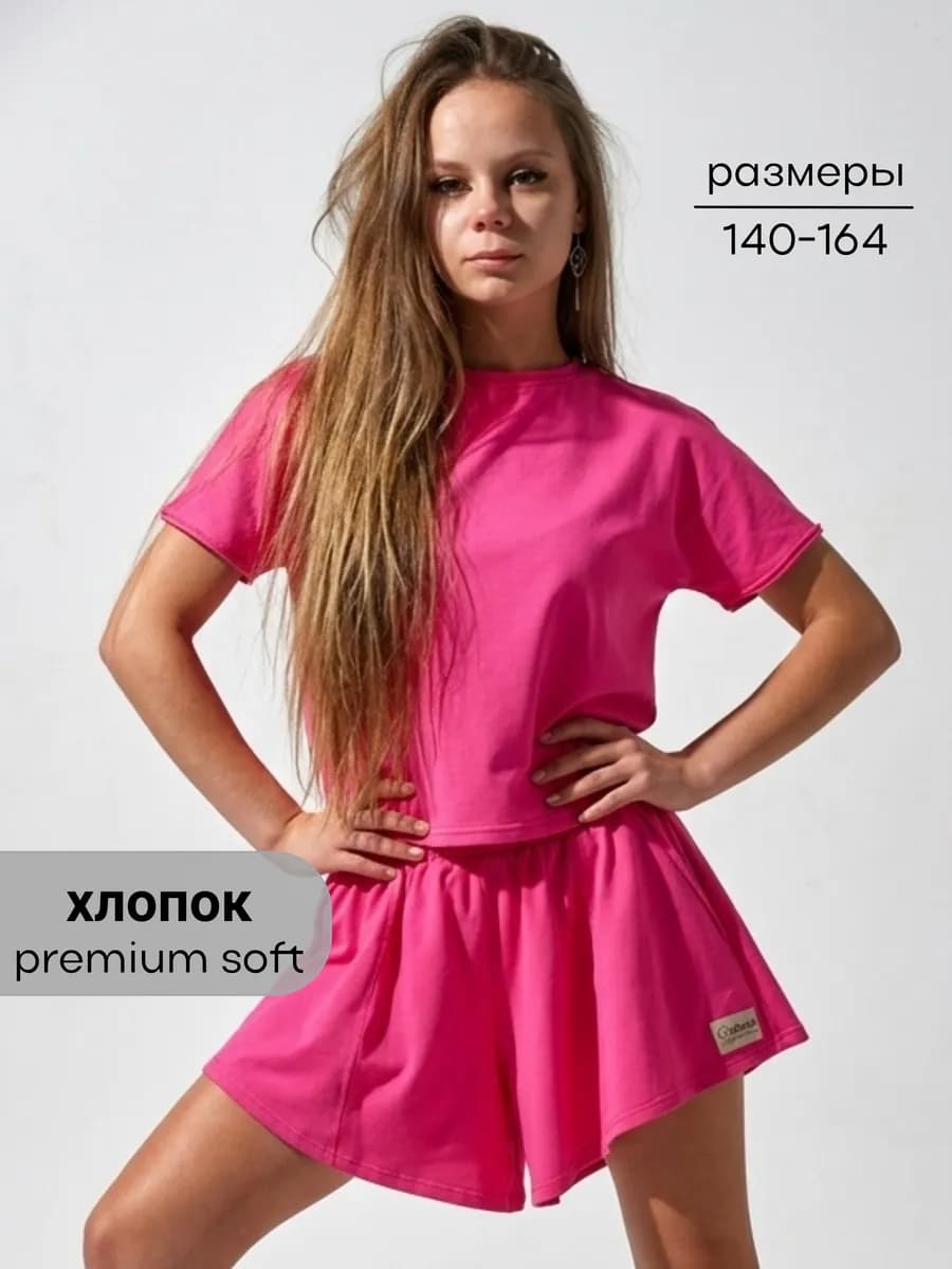 Костюм летний юбка-шорты