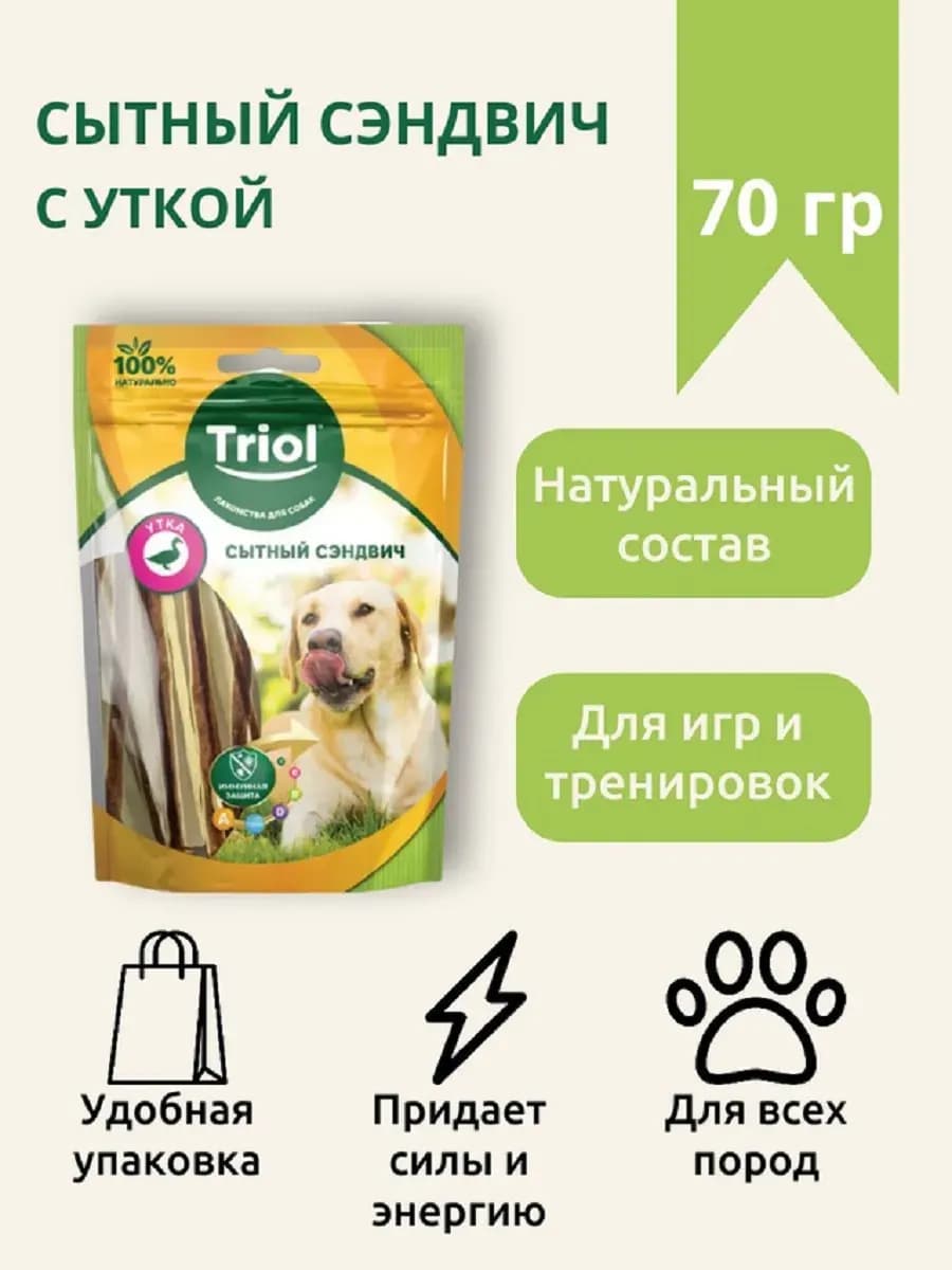 Сытный мясной сэндвич для собак из утки, 70г