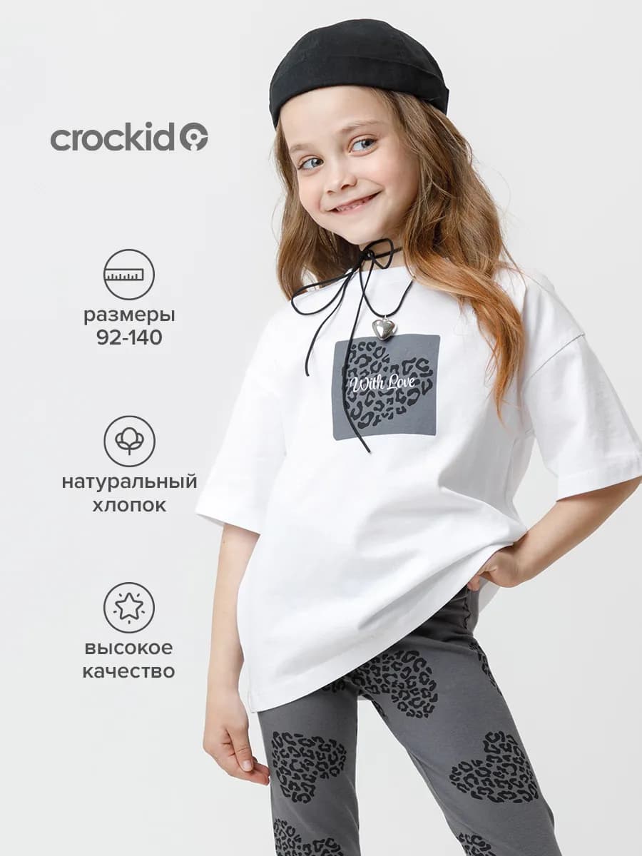 Футболка белая с принтом для девочки