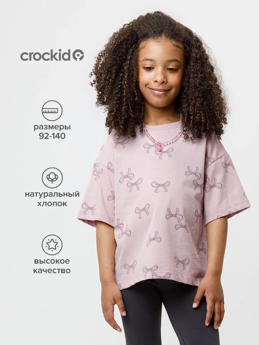 Футболка розовая с бантиками для девочки