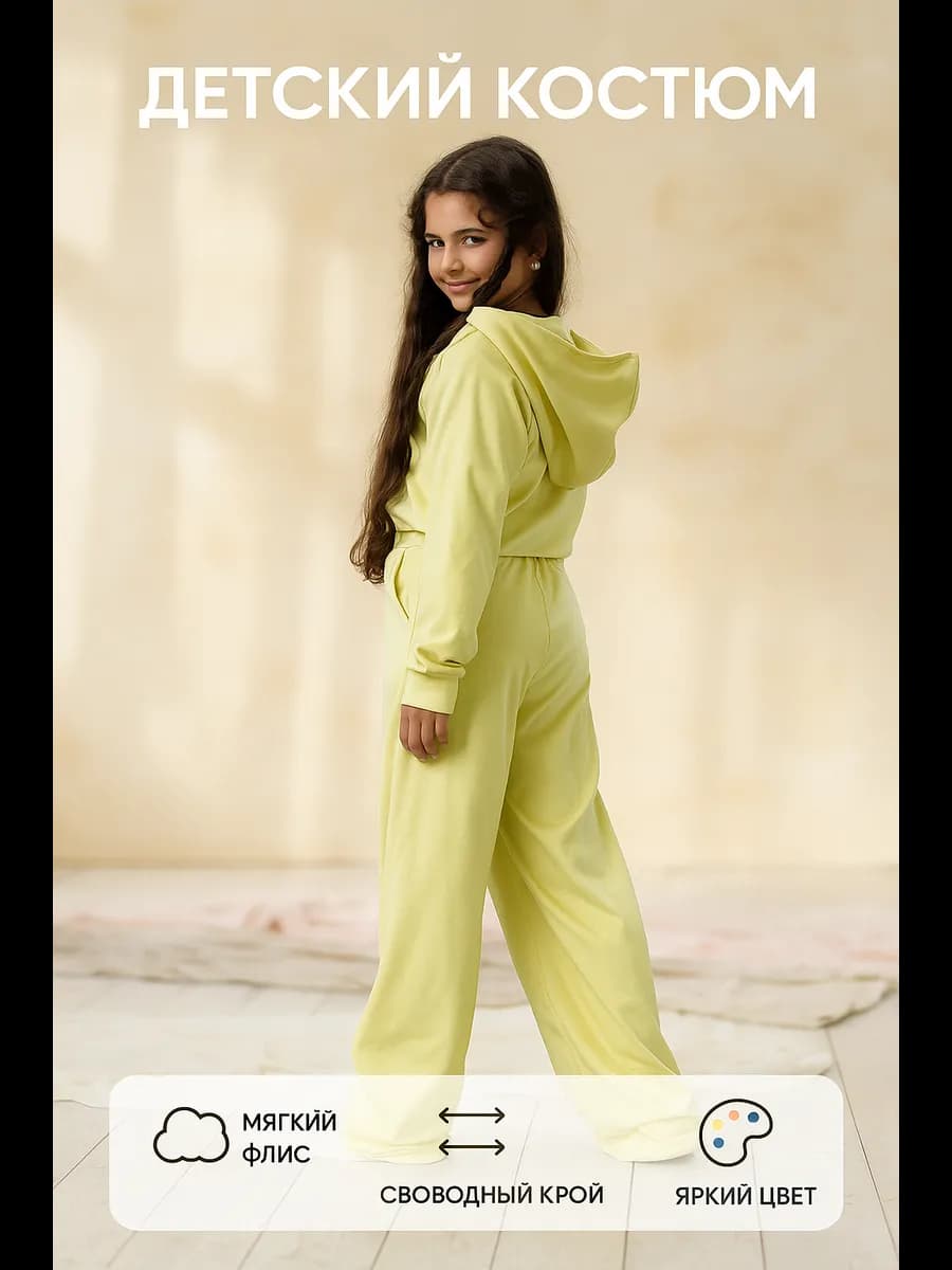 Велюровый костюм спортивный детский капюшон и палаццо