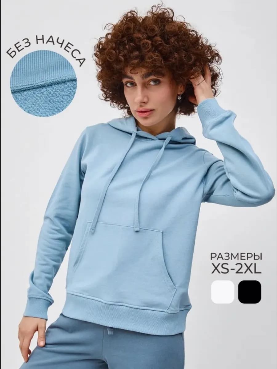 Худи базовое