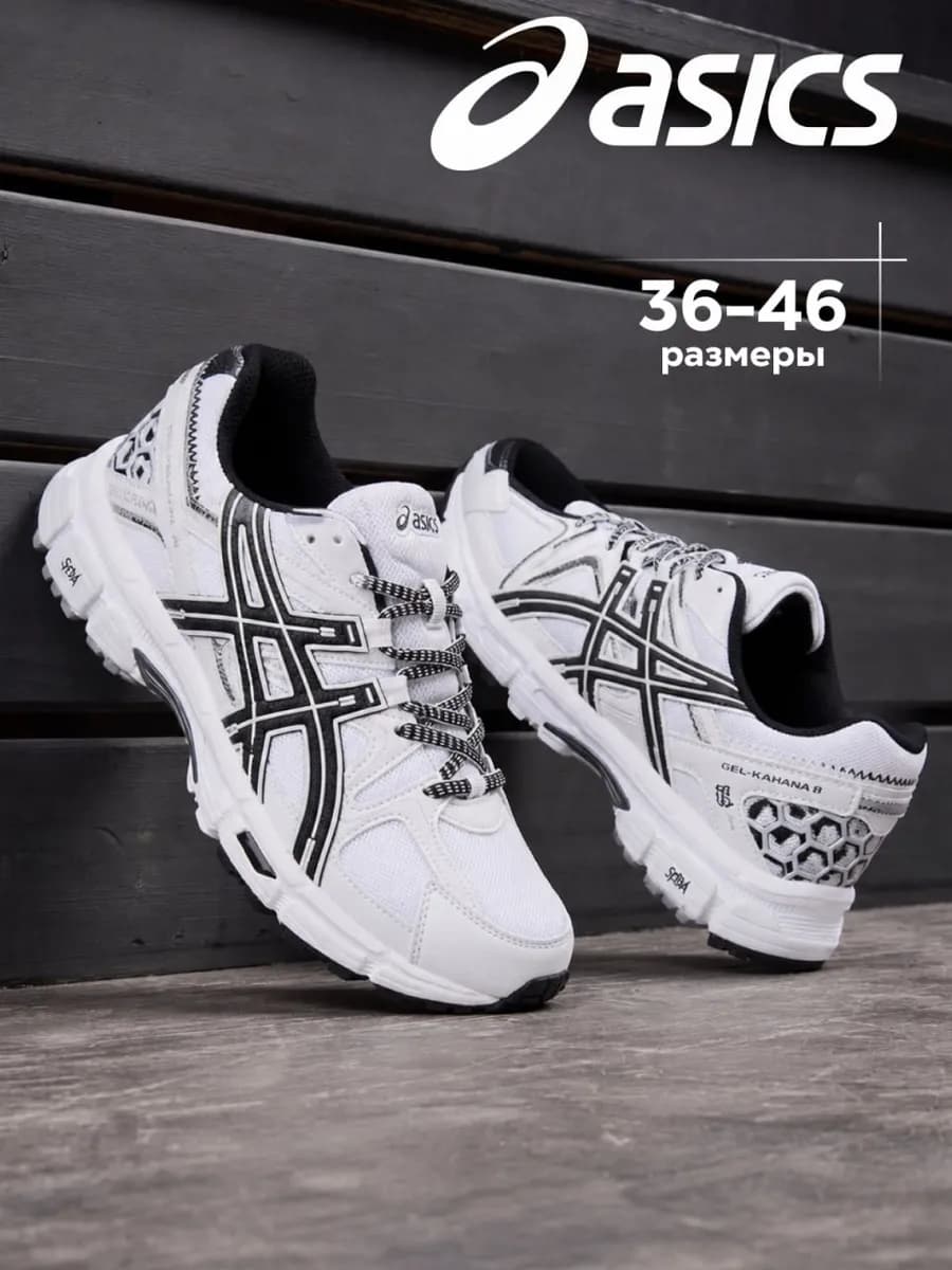 Кроссовки спортивные Gel-Kahana 8