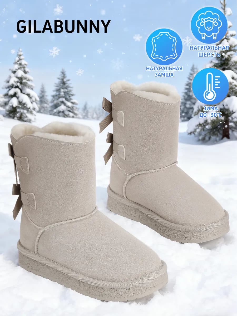 Угги для девочек зимние сапоги натуральные