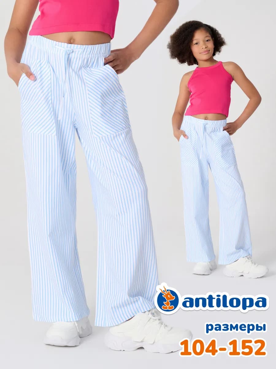 Брюки летние широкие хлопковые