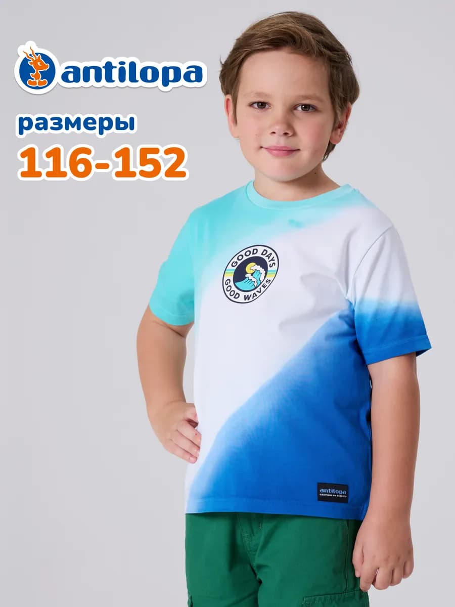 Футболка летняя хлопковая с коротким рукавом