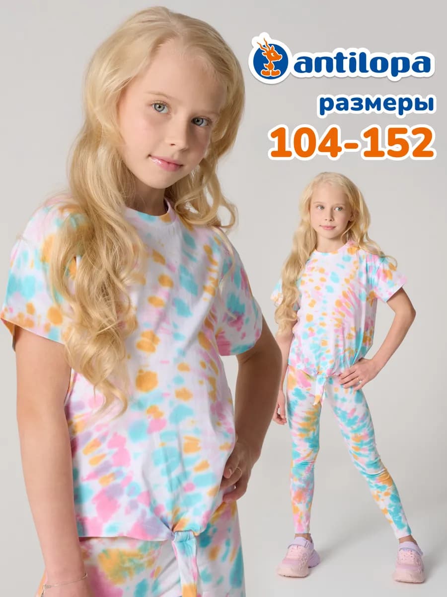 Футболка летняя хлопковая с коротким рукавом