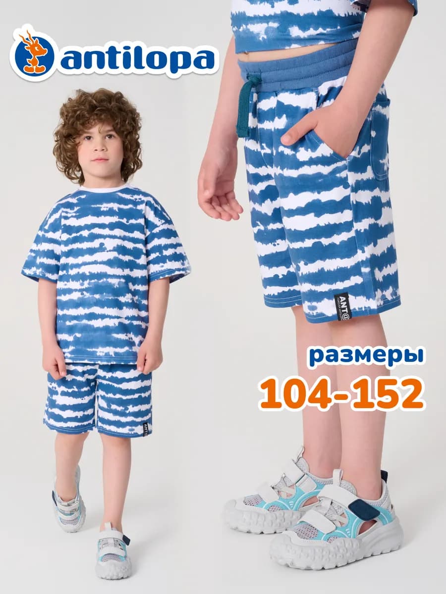 Шорты летние широкие спортивные из хлопка