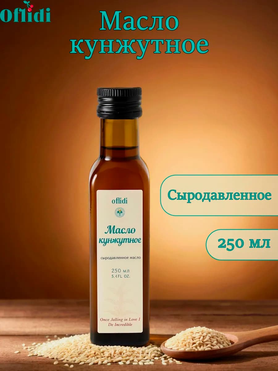 Масло кунжутное пищевое, 250 мл