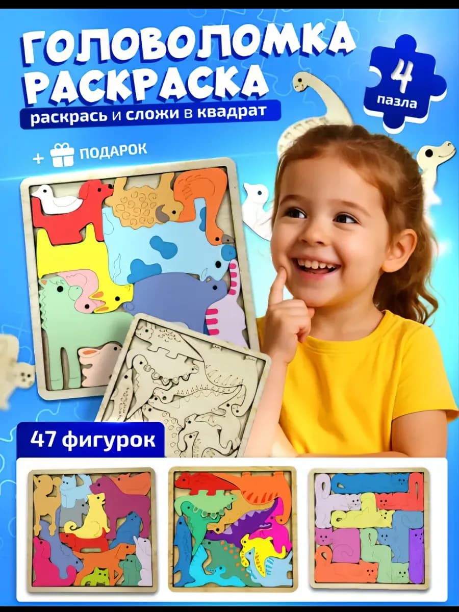 Развивающий набор для творчества детям - фото 1