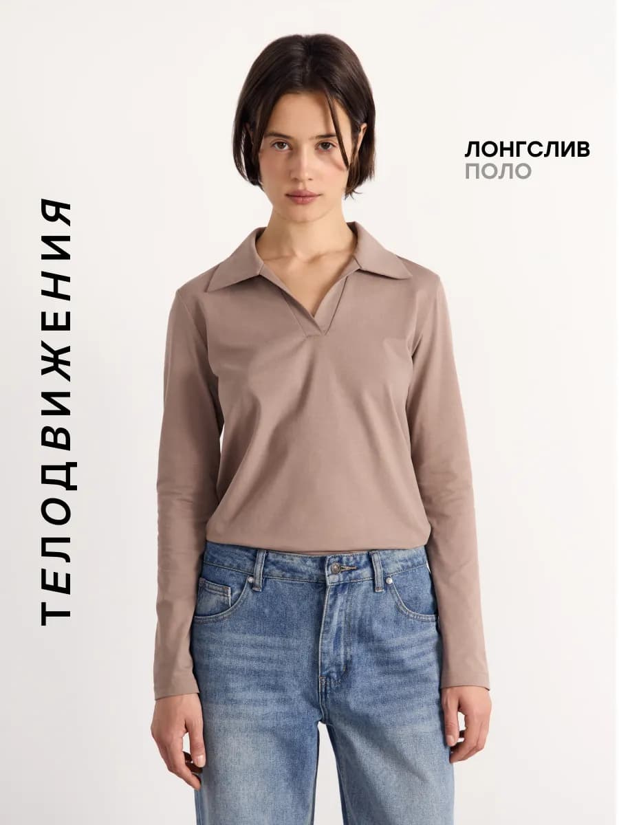 Лонгслив поло с длинным рукавом