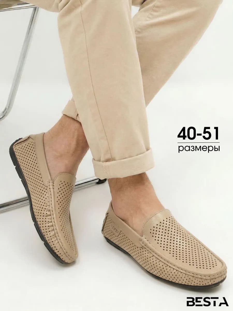 Мокасины кожаные летние