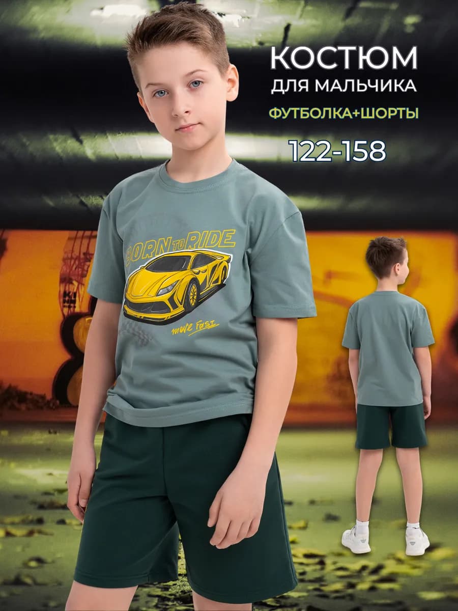 Домашний костюм для мальчика с шортами