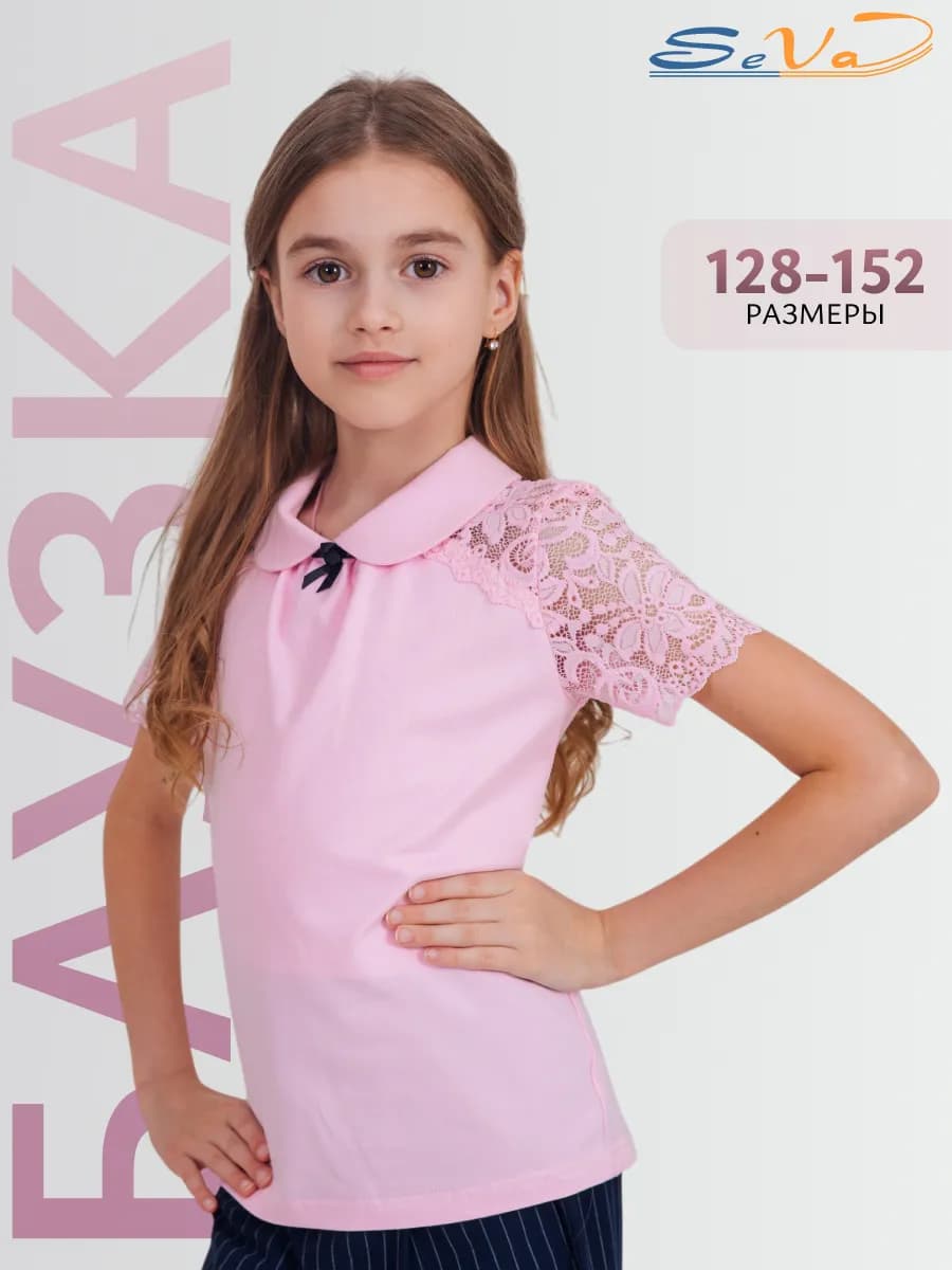 Джемпер, блузка школьная нарядная, с коротким рукавом