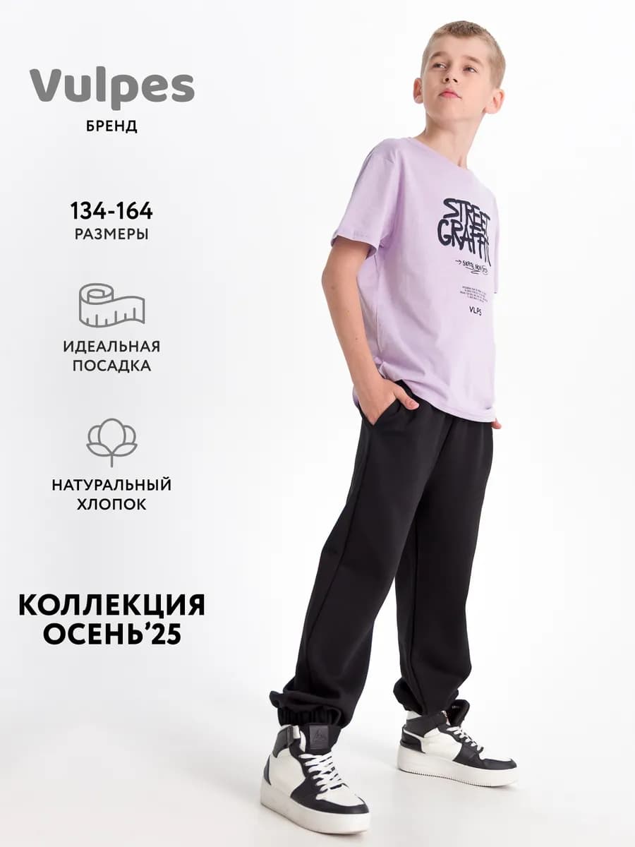 Брюки джоггеры - фото 1