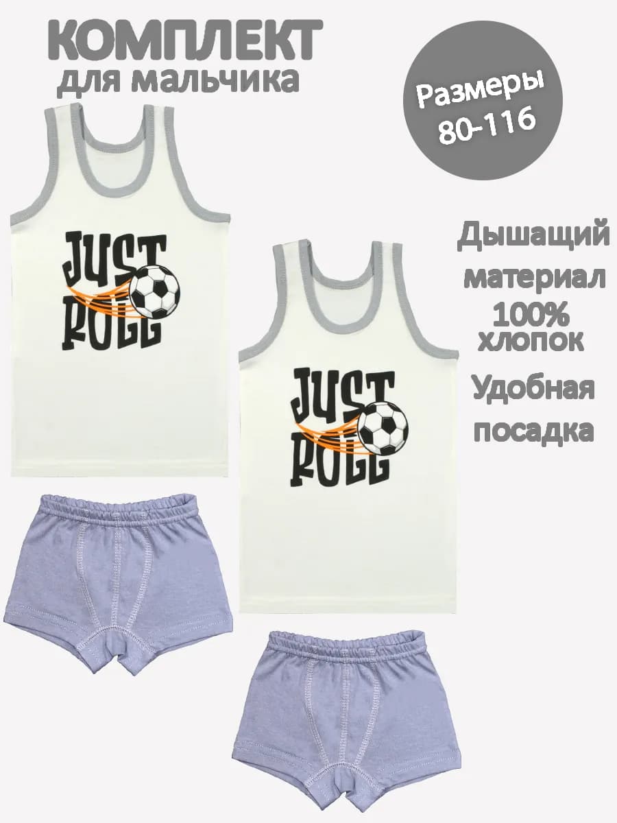 Комплект нижнего белья 2 шт