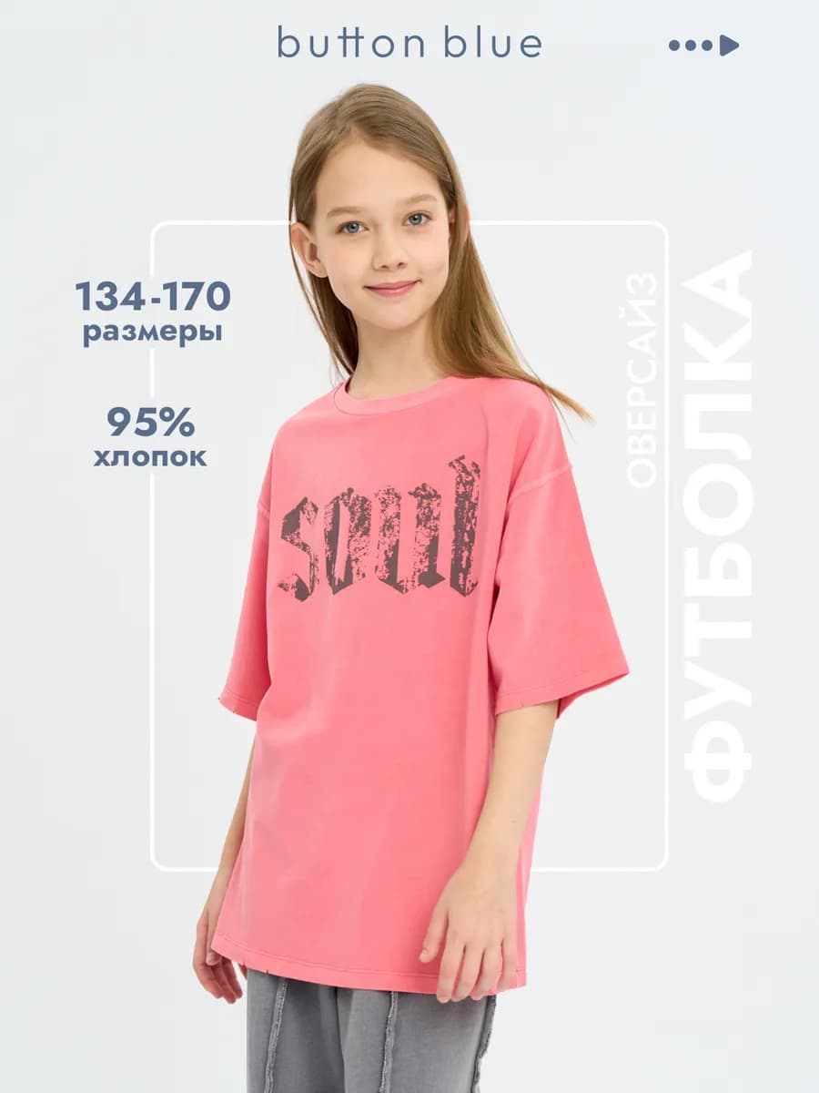Футболка для девочки - фото 1