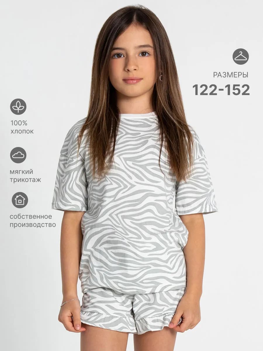 Пижама детская с футболкой и шортами