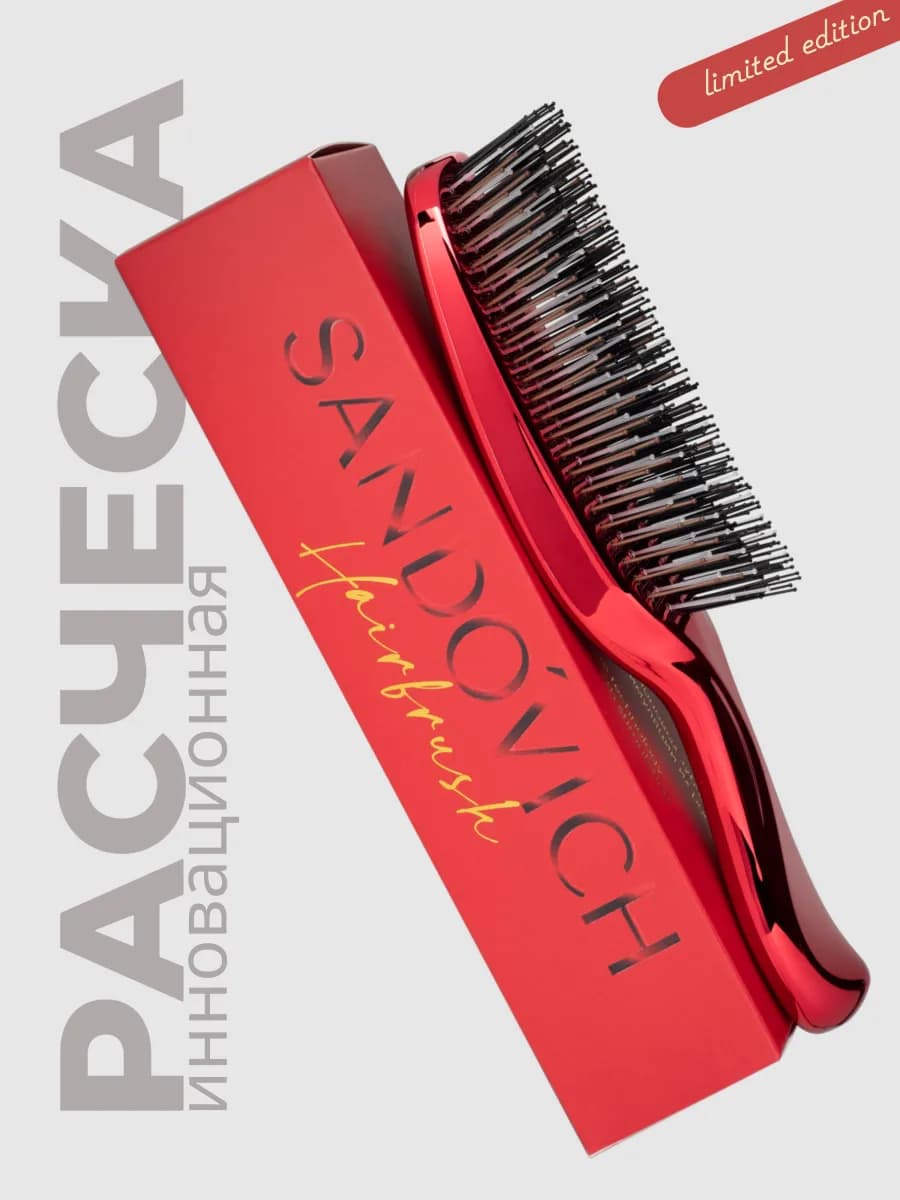 Японская массажная расческа для волос, щетка для роста